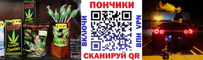 Еда ТГК марихуана  Полтавская 