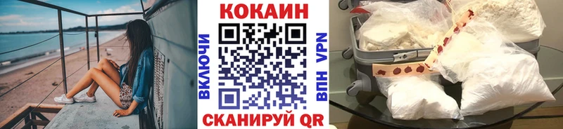 Кокаин Колумбийский Полтавская