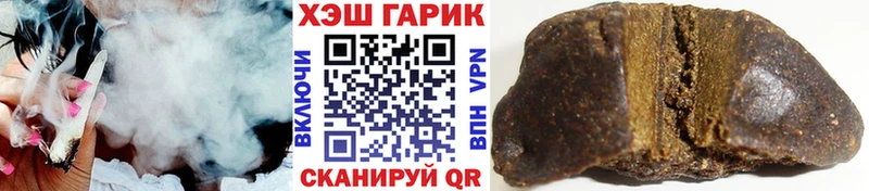 ГАШИШ хэш дарнет шоп Полтавская