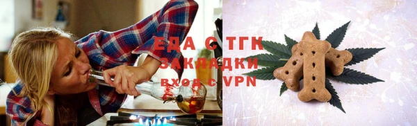 скорость mdpv Бронницы