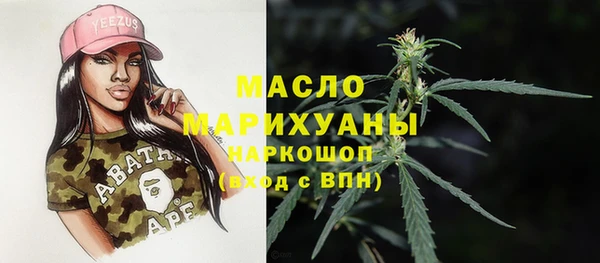 MESCALINE Бородино