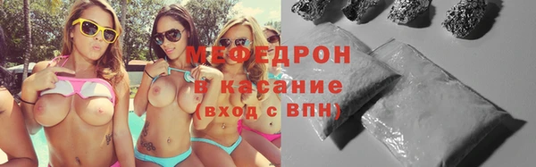 марихуана Сосновоборск