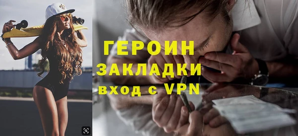 MESCALINE Бородино