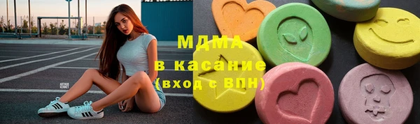 MESCALINE Бородино