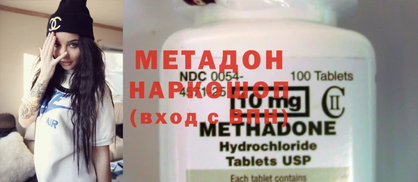 MESCALINE Бородино