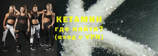 MESCALINE Бородино