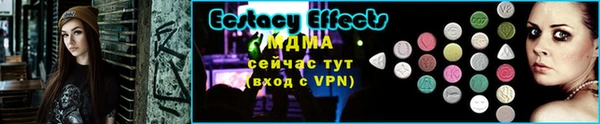 кокаин перу Бугульма