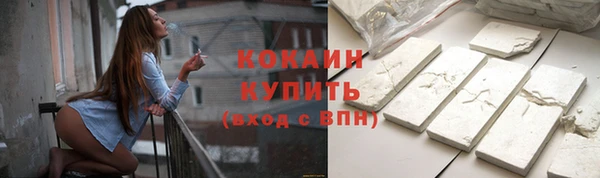 MESCALINE Бородино