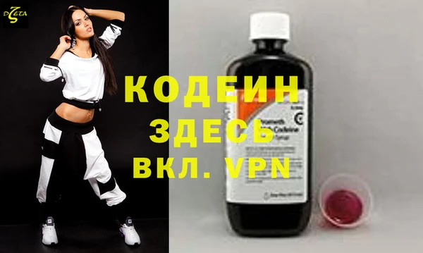 ECSTASY Сатка