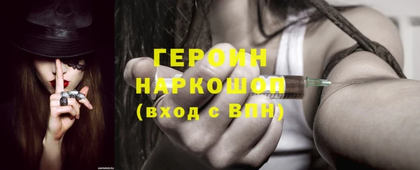 кокаин перу Бугульма