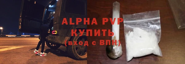 скорость mdpv Бронницы