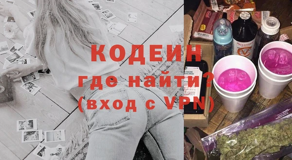 MESCALINE Бородино
