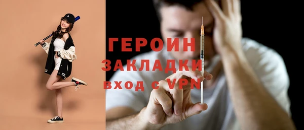 скорость mdpv Бронницы