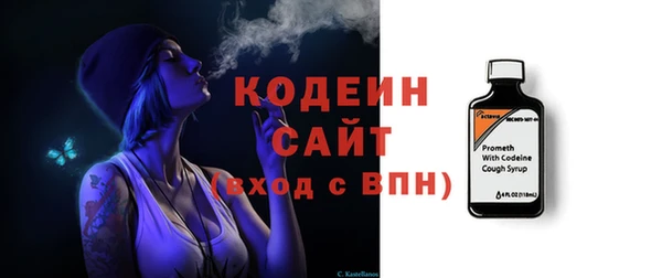 MESCALINE Бородино