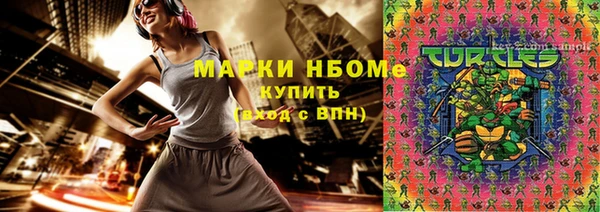 скорость mdpv Бронницы