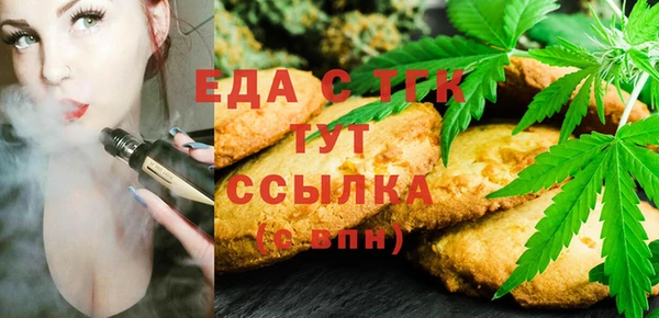 MESCALINE Бородино