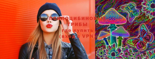 амфетамин Сафоново