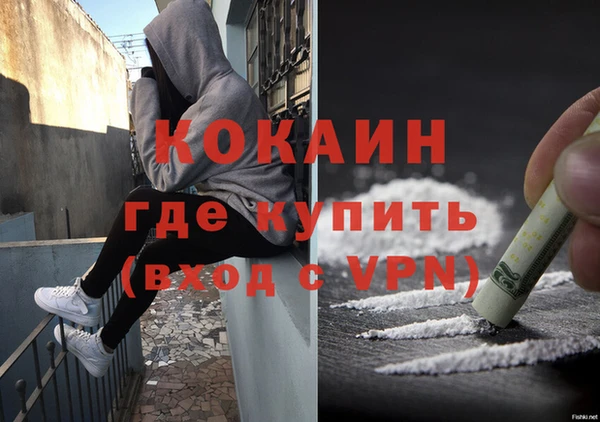 кокаин перу Бугульма