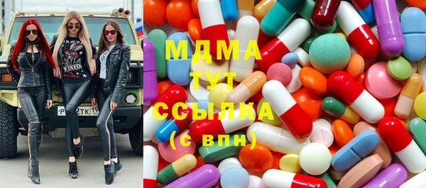 скорость mdpv Бронницы