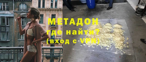 стафф Сосновка