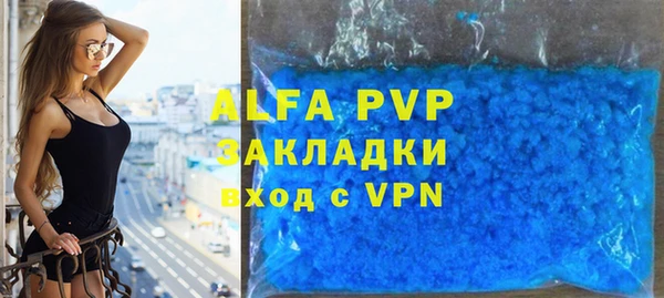 кокаин перу Бугульма