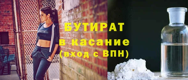 марихуана Сосновоборск