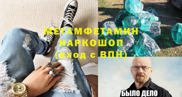 MESCALINE Бородино