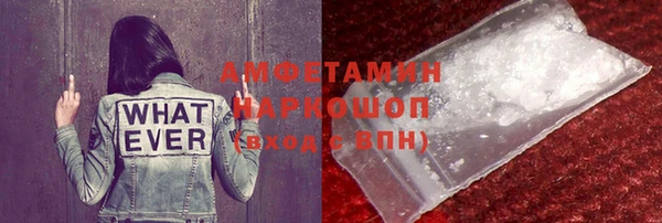 кокаин перу Бугульма