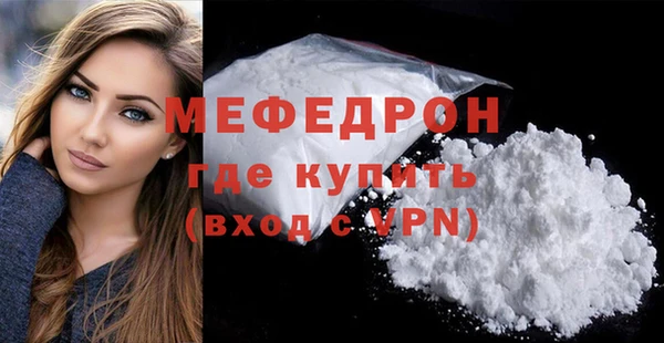 скорость mdpv Бронницы