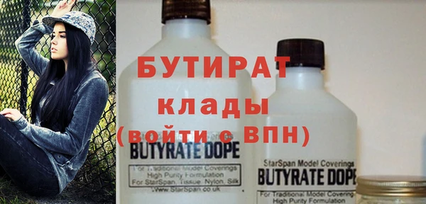 скорость mdpv Бронницы