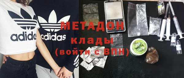 MESCALINE Бородино
