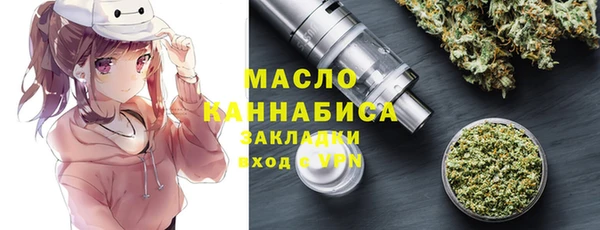 MESCALINE Бородино
