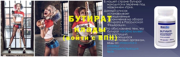 кокаин перу Бугульма