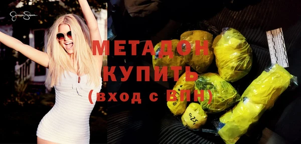 кокаин перу Бугульма