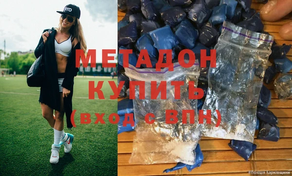 гашиш Саяногорск