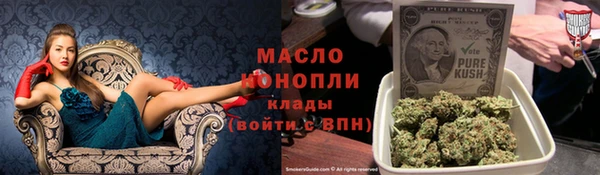 стафф Сосновка