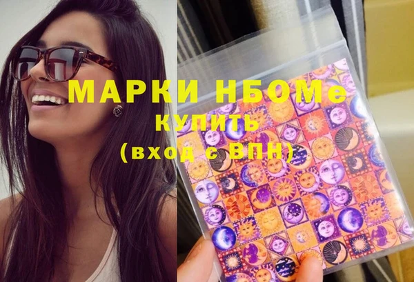 кокаин перу Бугульма