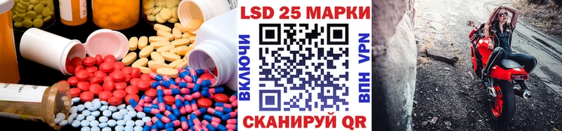 hydra рабочий сайт  Полтавская  LSD-25 экстази кислота 