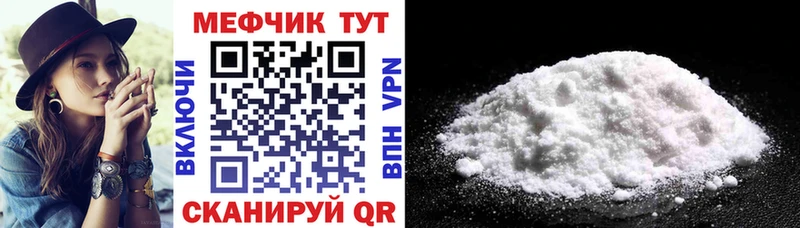 Мефедрон mephedrone  Полтавская 