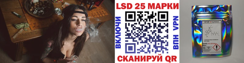 Марки 25I-NBOMe 1,8мг  купить   блэк спрут как зайти  Полтавская 