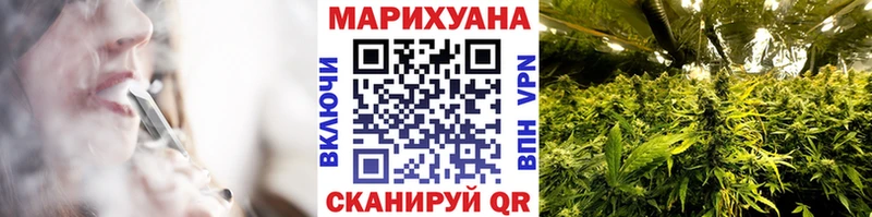 Канабис марихуана Полтавская